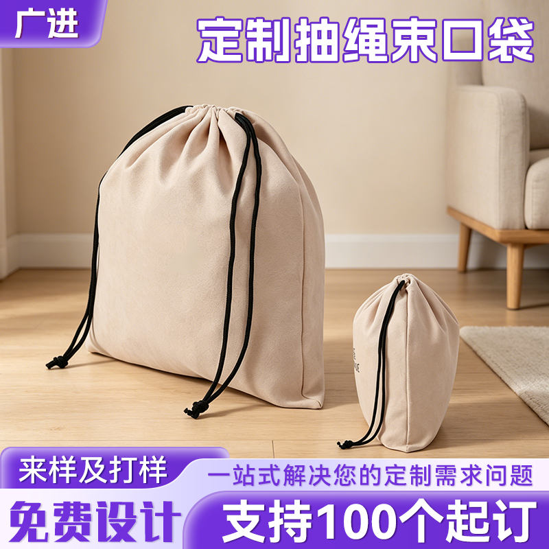 潮州束口袋